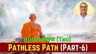 Tao Sahaj The pathless Path part 6 kundalini meditation dhyan osho [upl. by Ricard494]