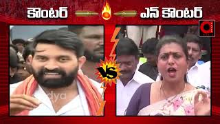 Jani Master Strong Counter to Minister Roja Comments  Chiranjeevi  Pawan Kalyan  Aadya TV [upl. by Iblok]