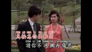 Hokkian Song  一條手巾仔 Ci Tiau Chiu Kin Na [upl. by Feodor]