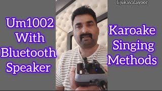 How to sing Karoake with small bluetoothspeaker UM1002 Ultraprolink Karoake Singing Methods [upl. by Aeneas]