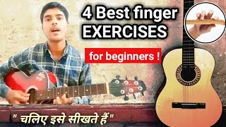 How to Play Lead Guitar  Guitar Best Finger Exercises for Beginners Lesson  Surashri Music Academy [upl. by Ledda]