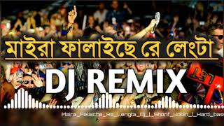 Maira Felaiche Re Lengta dj Shorif Uddin Hard bass DJ Remix 2022  মাইরা ফালাইছেরে লেংটা 2022 [upl. by Melesa863]