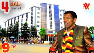 Haile Hotel in Wolaita Sodo  9ኛዉን ሆቴል በወላይታ ሶዶ አስመርቋል  Wolaita tv  Ethiopian  Haile Gebreselase [upl. by Nilrac291]