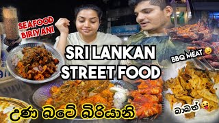 උණ බටේ බිරියානි  SRI LANKAN STREET FOOD  ALUTHKADE අලුත්කඩේ food [upl. by Ensign]