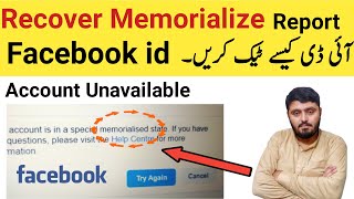 How To Recover Facebook Memorialize Account  Memorialize Account [upl. by Muller]