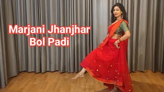 dance video I marjani jhanjhar bol padi I मरजानी झांझर बोल पड़ीI Falguni Pathak I by kameshwari sahu [upl. by Jurgen]