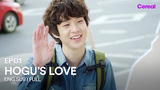 ENG SUBFULL Hogus Love  EP01  Choi Wooshik💗Uie [upl. by Courtund]