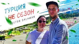 Hilton Dalaman  Турция В Не Сезон [upl. by Eneles]