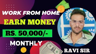 How to Earn Money 💸 50000 Thru Social media  Smart Phone Se Daily Money Earn kese kare money [upl. by Leibarg240]