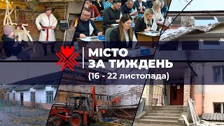 Наслідки ракетного удару по Рівному Головні події міста за тиждень [upl. by Habas]