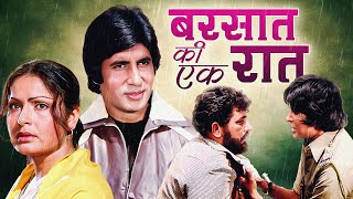 Amitabh Bachchan Full Movie  Barsaat Ki Ek Raat  Amjad Khan  Raakhee  Amitabh Police Movie [upl. by Merell]