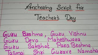 Anchoring Script For Teachers Day  Teachers Day Program Anchoring in english [upl. by Teagan]