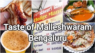 Best Restaurants amp Eateries of Malleshwaram Bangalore Exploring Bengaluru Street Food Khana Mubarak [upl. by Aivartal]