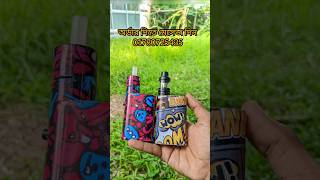 how to make a vape vape vapelove viralvideo vapeshow tiktok vapemake vapeindo trending diy [upl. by Ayekat]