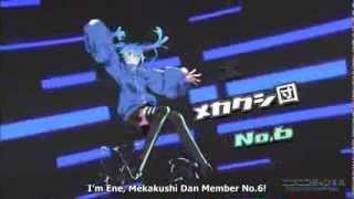 Ene quotMekakucity Actorsquot Anime CM 01 [upl. by Lebna]