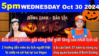 🇺🇸Oct 30 2024 Bầu cử Mỹ khiến giá vàng thế giới tăng cao nhất lịch sử [upl. by Nauht]