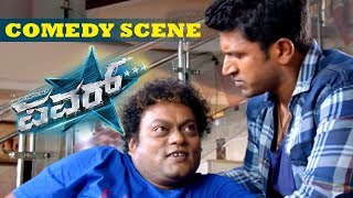 Puneeth Rajkumar Super Scenes  Ranavikrama Kannada Movie [upl. by Clere570]