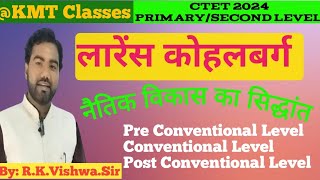 CTET । CDP। कोहलबर्ग के नैतिक विकास का सिद्धांत। Moral Development Theory। Rksir [upl. by Flower]