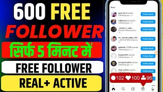 Free ✅  Instagram Par Followers Kaise Badhaye  Followers Kaise Badhaye Instagram  Free Followers [upl. by Irahcaz]