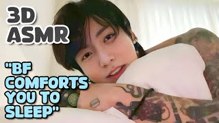 Boyfriend comforting you  sleep comfort asmr  romantic asmr  hindi asmr boyfriend  backup bf [upl. by Hubie]