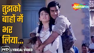 Tujhko Bahon Mein Bhar Liya Lyrical  Ajay Devgn Karisma Kapoor  Jigar 1994  Udit Narayan [upl. by Eusebio]