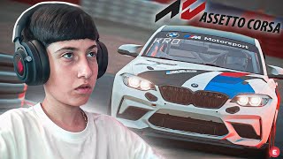 ԱՀԱՎՈՐ ՈՒԺԵՂ ԳՐԱՖԻԿԱՅՈՎ💥🤩ASSETTO CORSA➕ՌՈՒՅԼ😛 [upl. by Isabelita94]