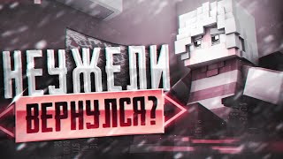 НАВЕРНОЕ ПОРА  Minecraft PE 115  119  MCPE [upl. by Norbie183]