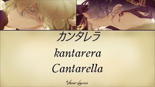 VOCALOID KAITO Hatsune Miku Cantarella Japanese Romaji English Lyrics [upl. by Ailadi]