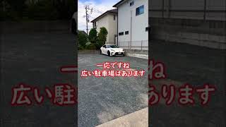 狭い駐車場、あるだけ幸せです gr86 toyota カスタム 福岡 北九州 ドライブ 車好き [upl. by Ailis993]