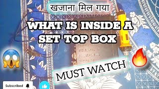 What Is Inside a Set Top Box set top box के अंदर मिली खतरनाक चीज AnmolProjects02 set top box [upl. by Netsryk]