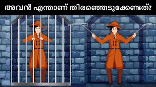 Episode 80  Chemical attack on the City  മലയാളത്തിലെ കടങ്കഥകൾ  Riddles in Malayalam [upl. by Xenia]