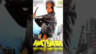 Hatyara 1998 film hindifilmnews filmiduniya hindicinema hindimovie filmidunia indiancinema [upl. by Ennovy]