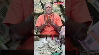 வீட்டில் பணம் சேர வேண்டும் இதை செய்யுங்கள்  Money money gembhakthitv [upl. by Remsen]