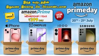 இந்த வருடத்தின் மிக பிரமாண்டமான OFFERவுடன் வரும்  Amazon Prime Days Preview  Prime 1 Year ₹399 [upl. by Jens]