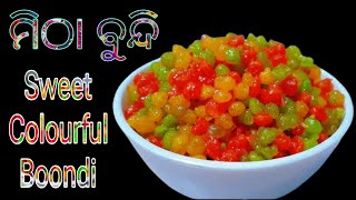 ମିଠା ବୁନ୍ଦି‼️Mitha Bundi Mitha BoondiRecipe  Sweet Boondi Odia [upl. by Lynelle]