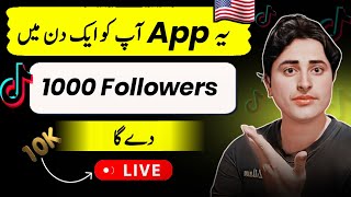 how to get followers on tiktok 2023  Tiktok FOLLOWERS app  tiktok par follower kaise badhaye app [upl. by Assina]