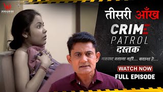 Crime Patrol Dastak  Teesri Aankh  Ep  184  Full Episode  crime crimepatrol [upl. by Epner]