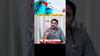 Allergy test and allergy medicineskinallergy healthcaretips telugufacts trendingshorts doctor [upl. by Ydarg]