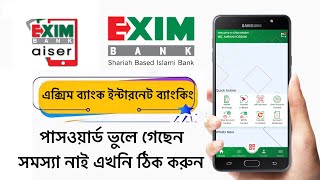 Exim internet banking amp password Reset ✅ এক্সিম ব্যাংক ইন্টারনেট ব্যাংকিং এর পাসওয়ার্ড রিসেট করুন✅ [upl. by Releyks]