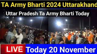 20 november ta army new update today  pithoragarh ta news update  pithoragarh news today [upl. by Gona]