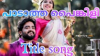 Padatha Painkili Title Song [upl. by Aidnama]