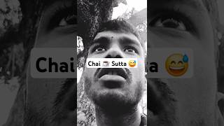 Chai ☕️ Sutta 😅 youtubeshort ytshorts youtubeshorts funny trending [upl. by Anders]