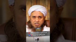 Haqq Meher Ki Muafi Pehli Raat Meinmuftitariqmasood YouTubeShorts Trending Islam Muslim Short [upl. by Labotsirc378]