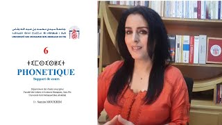 Conférences et cours universitaires  Phonétique ep 6  Etudes amazighes  Dr Samira MOUKRIM [upl. by Tamis]