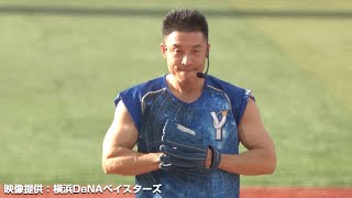 【始球式】なかやまきんに君、仕上がった筋肉で“芸能人最速記録”に挑戦 上茶谷大河選手と“筋肉飴取りゲーム”で会場爆笑 「横浜DeNAベイスターズ対阪神タイガース戦」セレモニアルピッチ [upl. by Taryn]