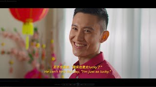 Sports Toto CNY Greetings 2021  Lucky连连，好运多多 [upl. by Isayg]