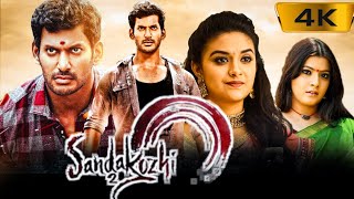 Sandakozhi 2 Full Movie In Tamil  Vishal Keerthy Suresh Varalaxmi Rajkiran HD Facts amp Review [upl. by Deys]