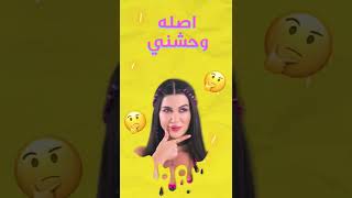 Zabadi live now 😍 Lyrics by me zabadi زبادي لميسكان lamiskan [upl. by Erreipnaej500]