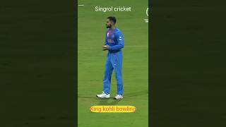 Virat kohli bowlingrohit sharma virat kohli battingviratkohlirohitsharmacricketteamindia [upl. by Nickie]