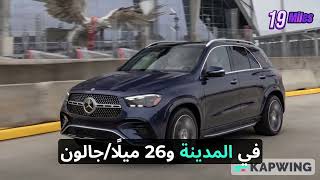 MercedesBenz GLE 450 4MATIC AMG Model 2024 [upl. by Mindy64]